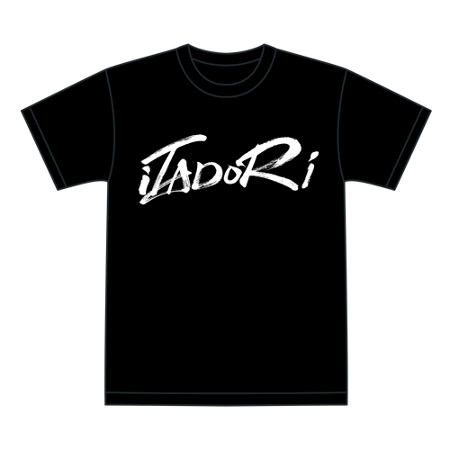 iTADORi 墨書 ロゴ Tシャツ